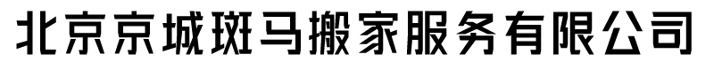 云南集裝袋,昆明編織袋,昆明噸袋,化肥袋廠(chǎng)家_云南晶彩包裝有限公司